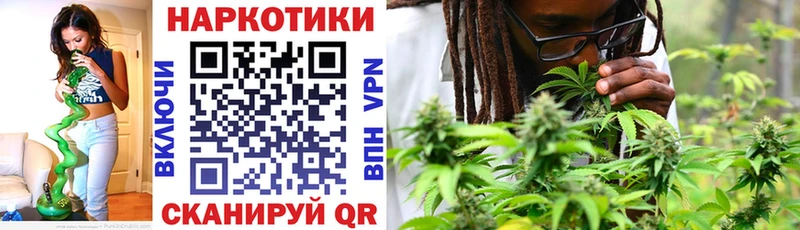 Купить наркотики цена Белорецк Каннабис Бутират Амфетамин ГАШ МЕФ