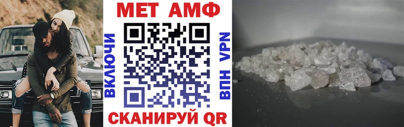 АМФ 98% МЕГА ONION Белорецк