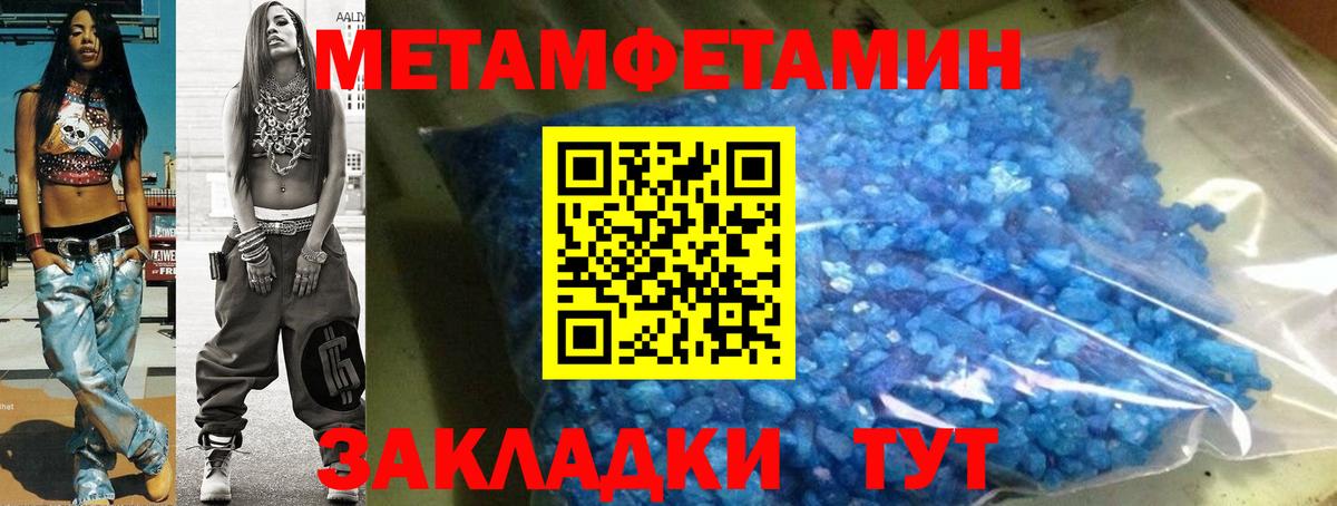 АМФ Розовый Белорецк