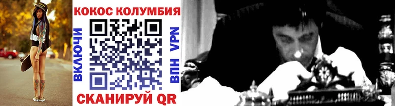 COCAIN VHQ  Белорецк 