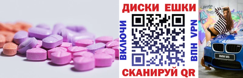закладки Белорецк Ecstasy XTC