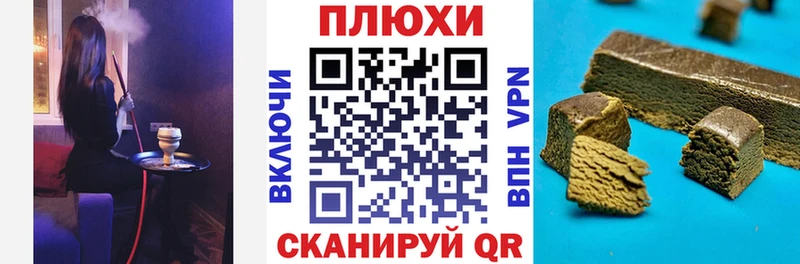 как найти наркотики  kraken ONION  ГАШИШ убойный  Белорецк 