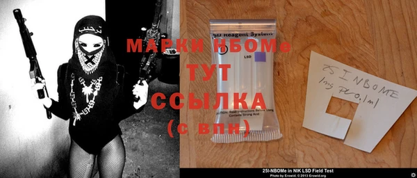 мефедрон мука Аркадак