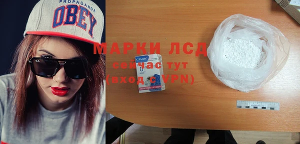 прущий лед Арсеньев
