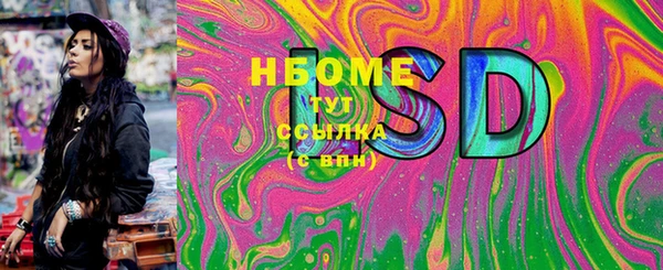 альфа пвп VHQ Армянск