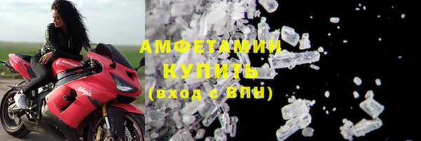 мефедрон мука Аркадак