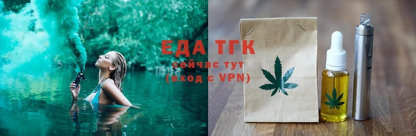 мефедрон мука Аркадак