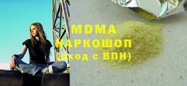 мефедрон мука Аркадак