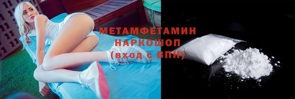 мефедрон мука Аркадак