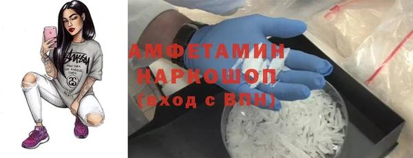 мефедрон мука Аркадак