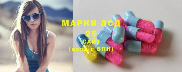 альфа пвп VHQ Армянск