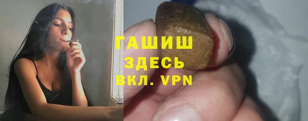 прущий лед Арсеньев