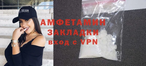 альфа пвп VHQ Армянск