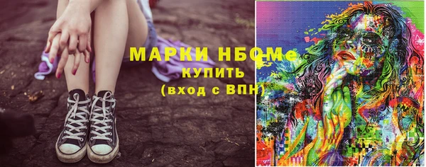 мефедрон мука Аркадак