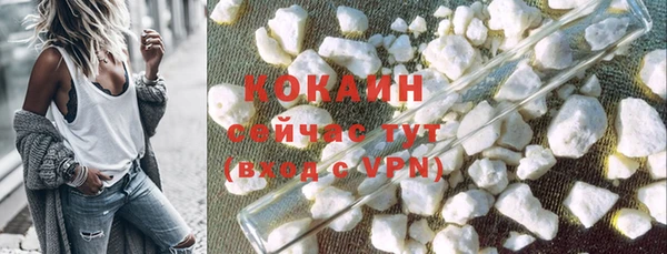 альфа пвп VHQ Армянск