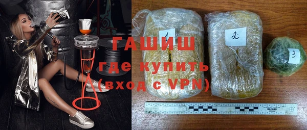 мефедрон мука Аркадак
