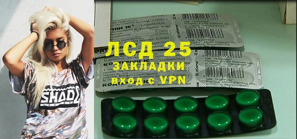 прущий лед Арсеньев
