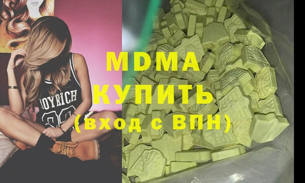 мефедрон мука Аркадак
