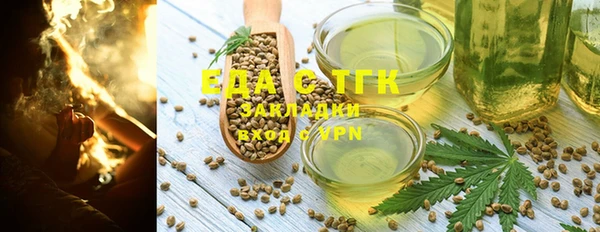 альфа пвп VHQ Армянск