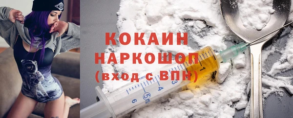 мефедрон мука Аркадак