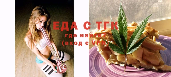 мефедрон мука Аркадак