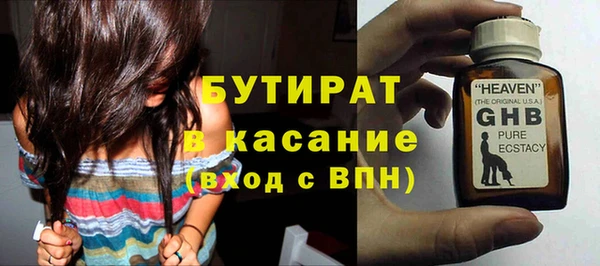 альфа пвп VHQ Армянск
