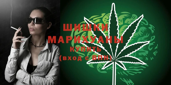 мефедрон мука Аркадак