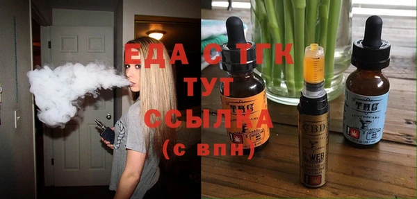 мефедрон мука Аркадак