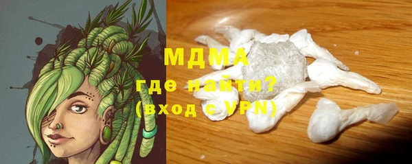 альфа пвп VHQ Армянск
