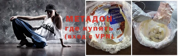 альфа пвп VHQ Армянск