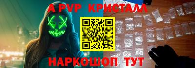 MDMA Premium VHQ Братск
