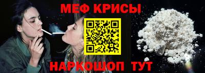 кокаин VHQ Брянск
