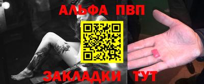 кокаин VHQ Брянск