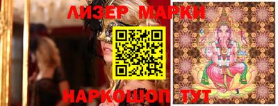 прущий лед Боровичи