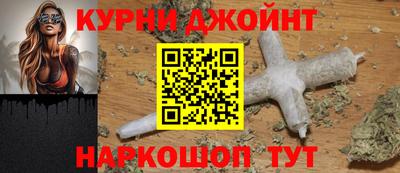 кокаин VHQ Брянск