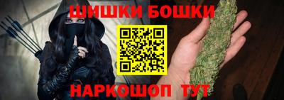 кокаин VHQ Брянск