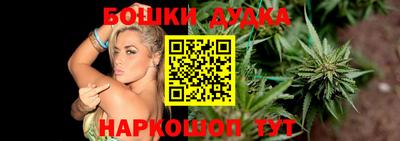 кокаин VHQ Брянск