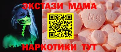 MDMA Premium VHQ Братск