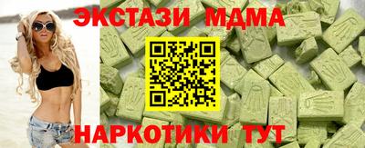 кокаин VHQ Брянск