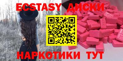MDMA Premium VHQ Братск