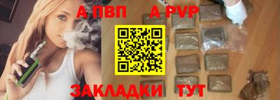прущий лед Боровичи