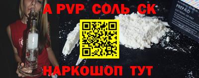 прущий лед Боровичи
