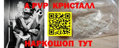 MDMA Premium VHQ Братск