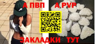 прущий лед Боровичи