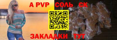 кокаин VHQ Брянск