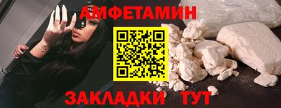 кокаин VHQ Брянск