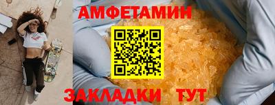 кокаин VHQ Брянск