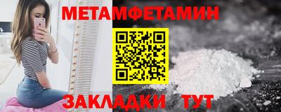 прущий лед Боровичи