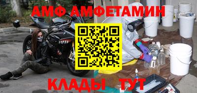 кокаин VHQ Брянск