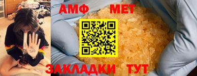 кокаин VHQ Брянск